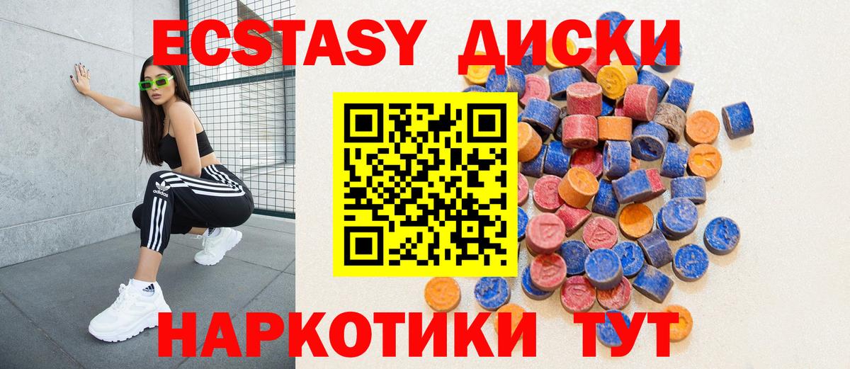 мега ссылки  ЭКСТАЗИ Philipp Plein  Вход с VPN  Щёлково 