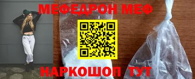 мяу мяу мука Коммунар
