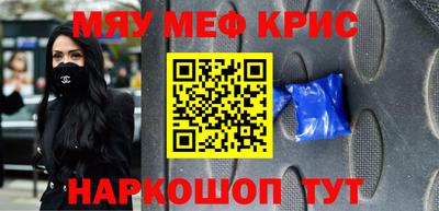 мяу мяу мука Коммунар