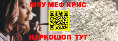 мяу мяу мука Коммунар