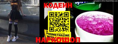 spice Комсомольск-на-Амуре