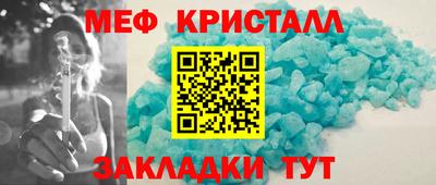 МДМА Конаково