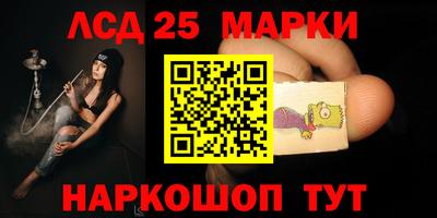 spice Комсомольск-на-Амуре