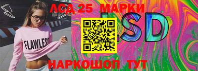 МДМА Конаково