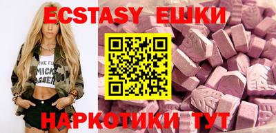 мяу мяу мука Коммунар