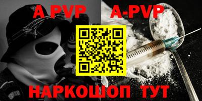 spice Комсомольск-на-Амуре