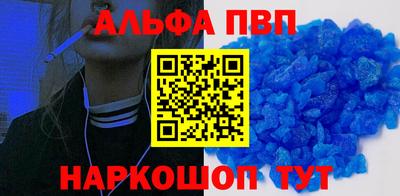 spice Комсомольск-на-Амуре