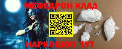 МДМА Конаково