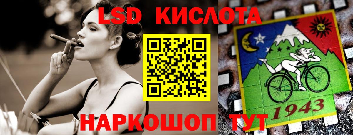 Лсд 25 экстази ecstasy Щёлково