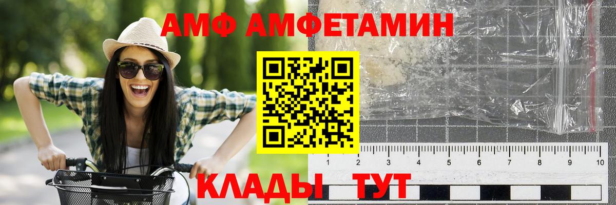 Первитин витя  Вход с VPN  Щёлково 